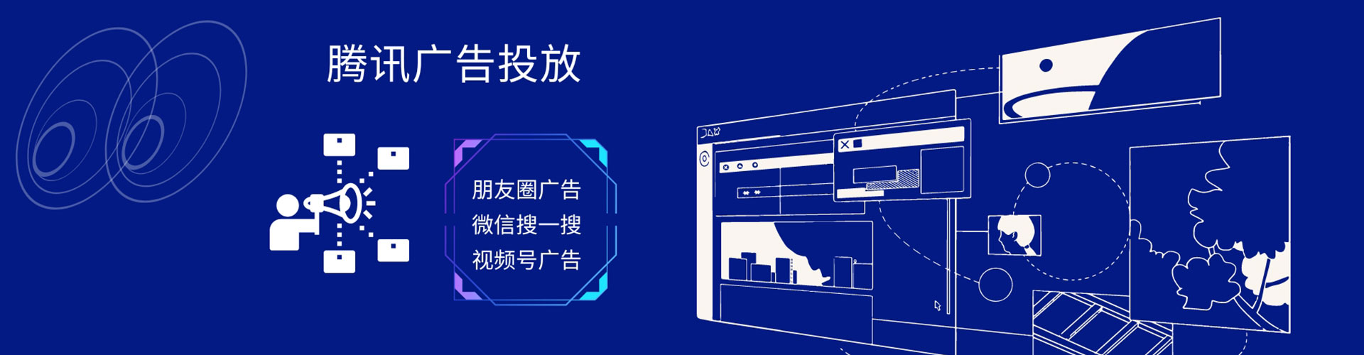 瑞安sem投放