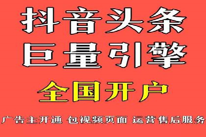 电子商务平台SEM托管的优化技巧